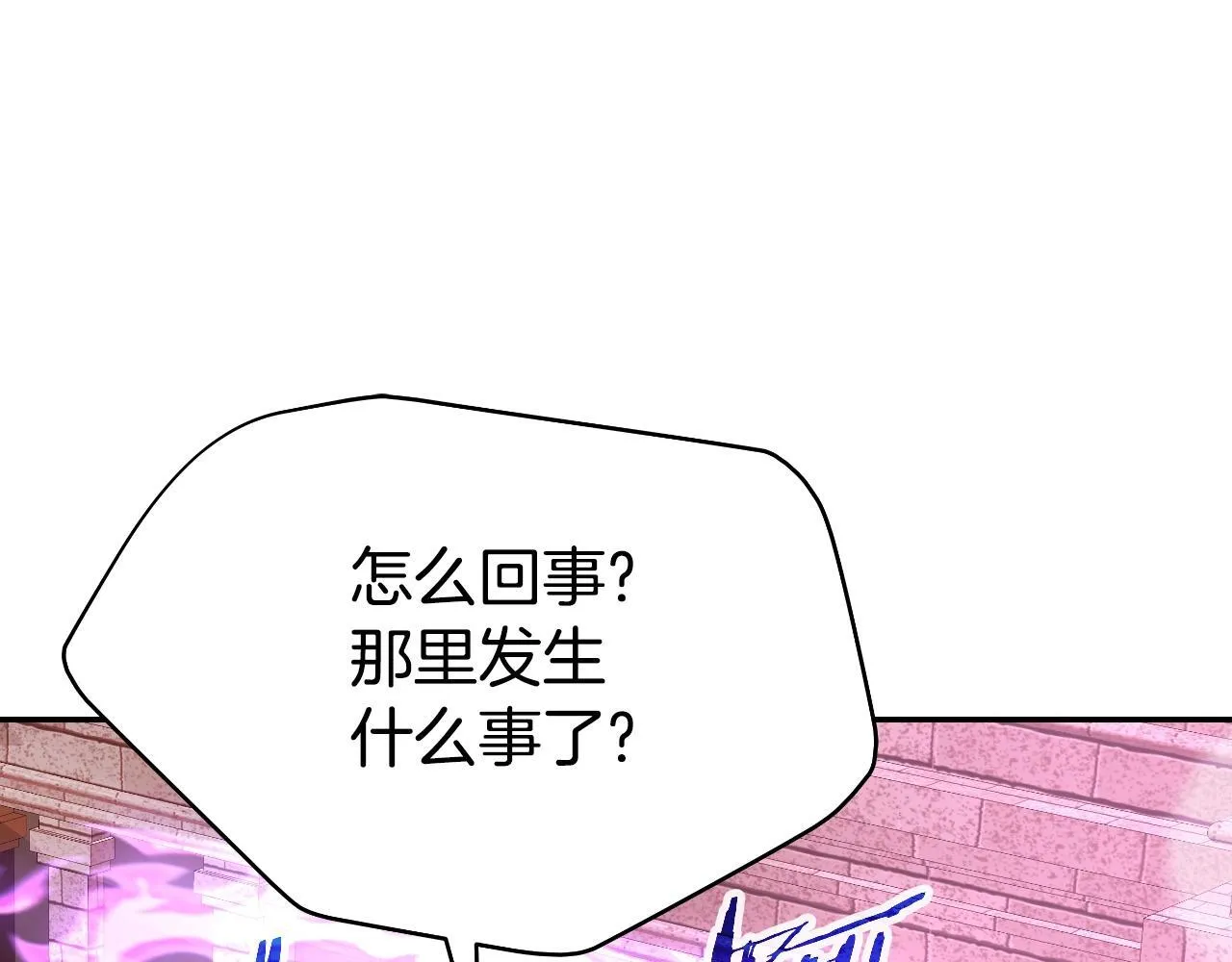 完结话 新家主 第163页