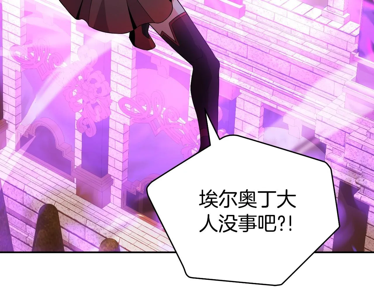完结话 新家主 第165页