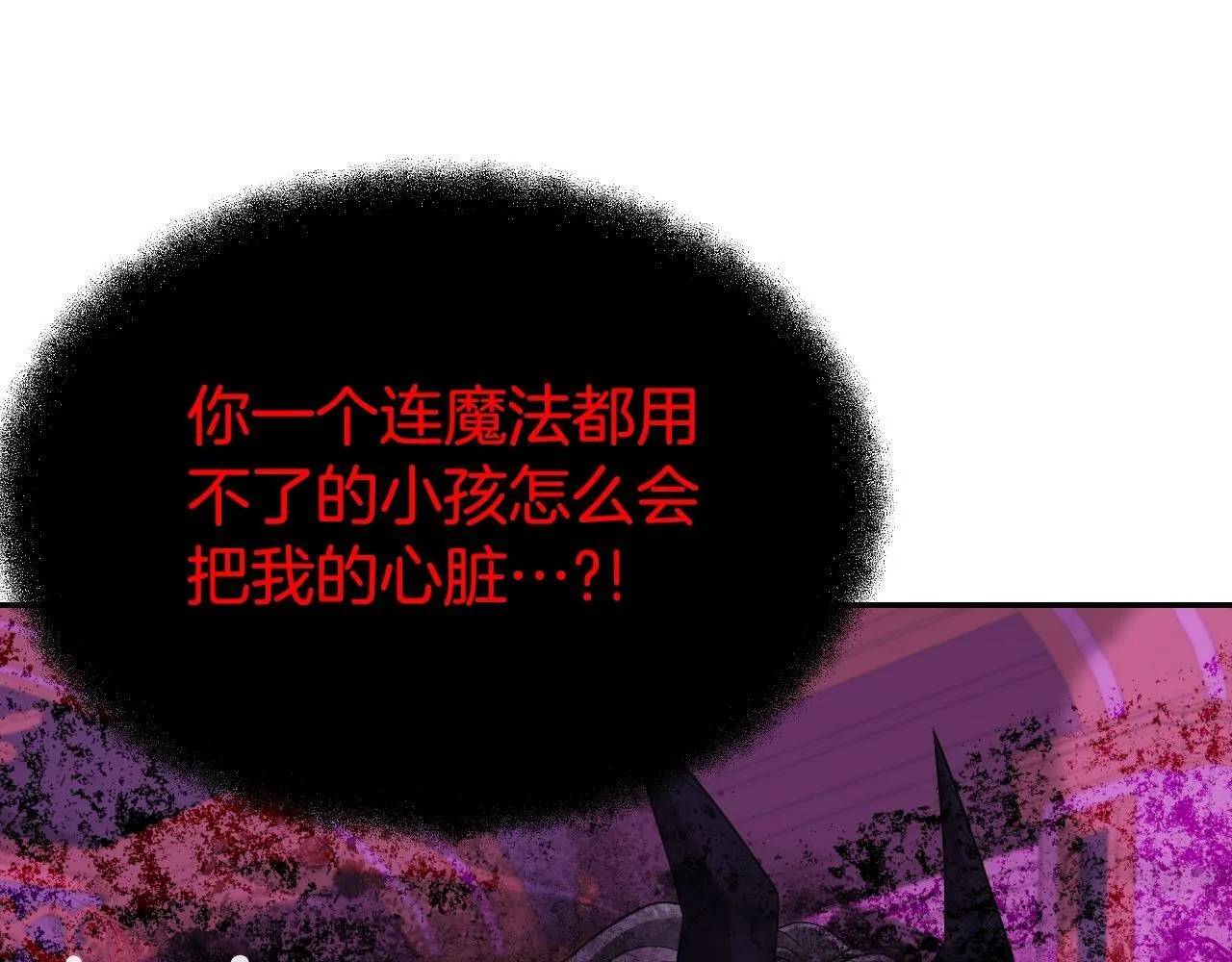 完结话 新家主 第173页