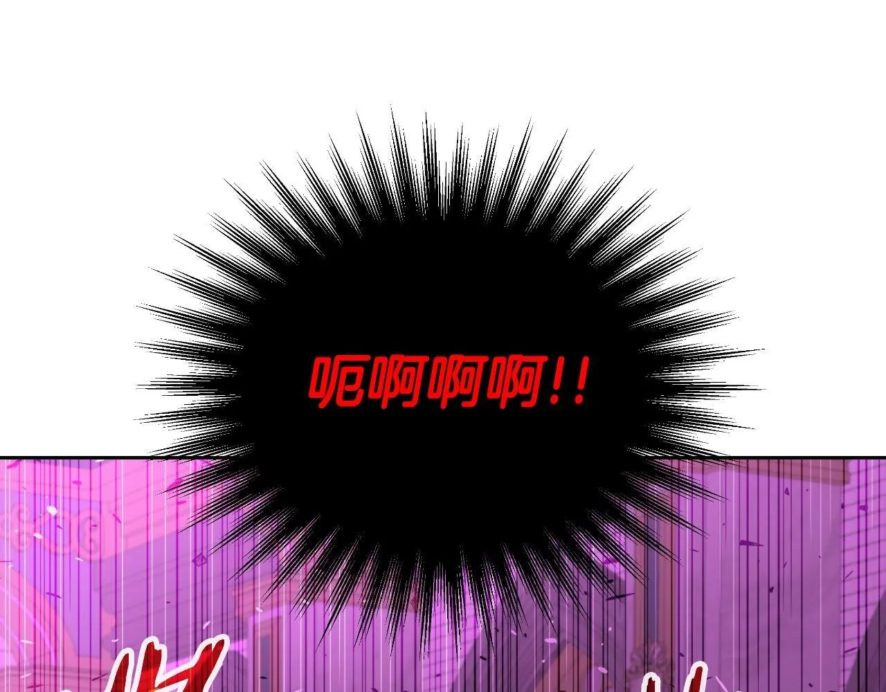 完结话 新家主 第179页