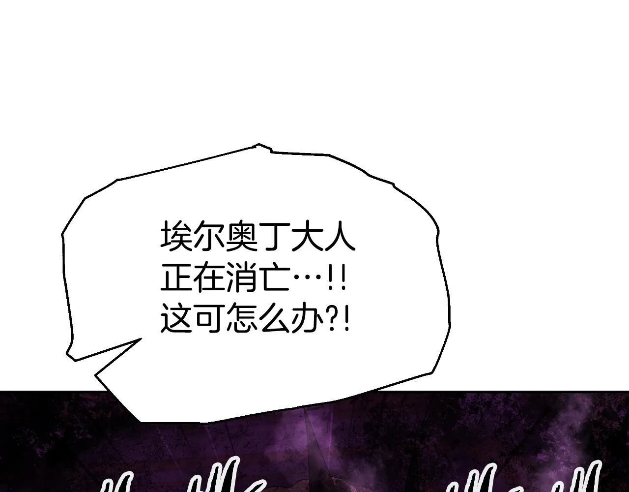 完结话 新家主 第186页