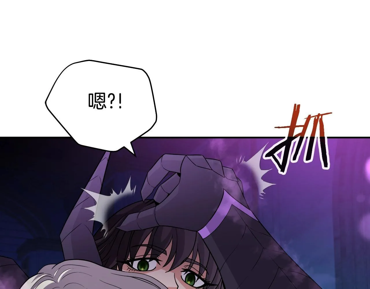 完结话 新家主 第190页