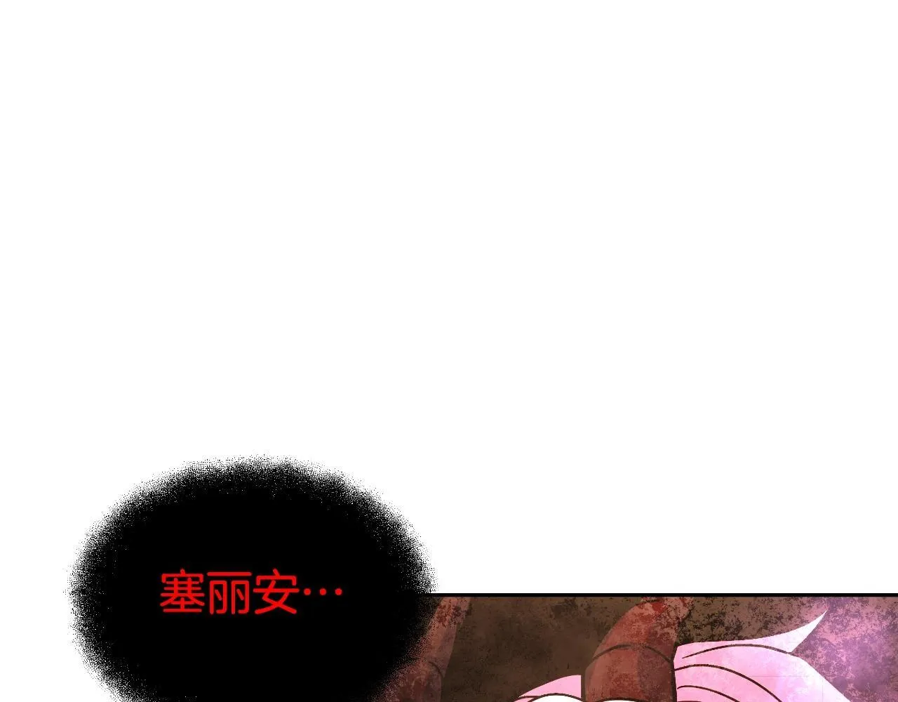 完结话 新家主 第192页