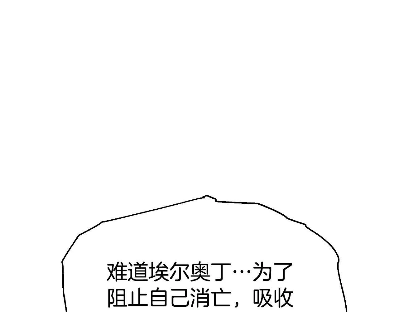 完结话 新家主 第205页