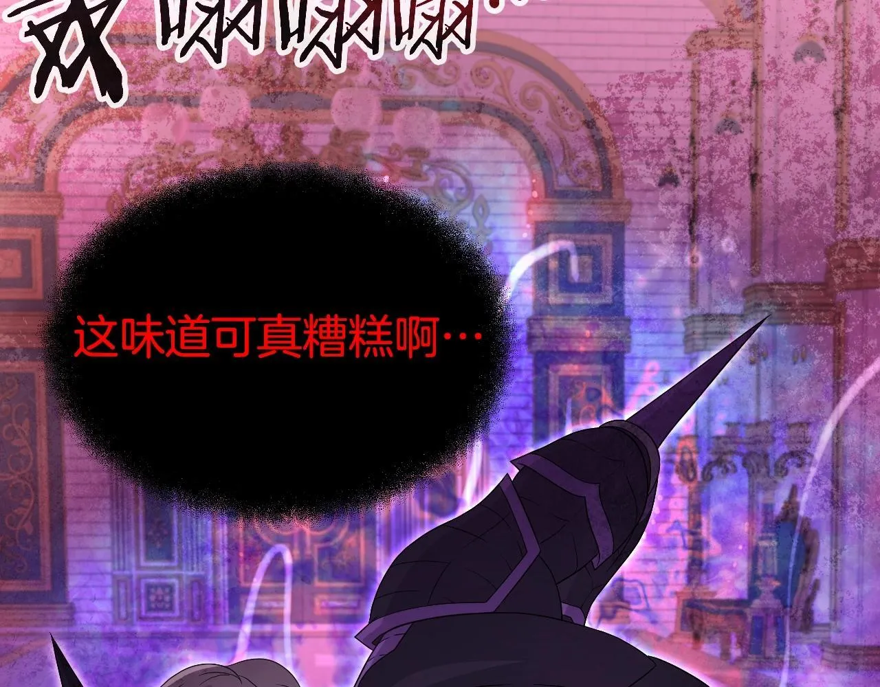 完结话 新家主 第208页
