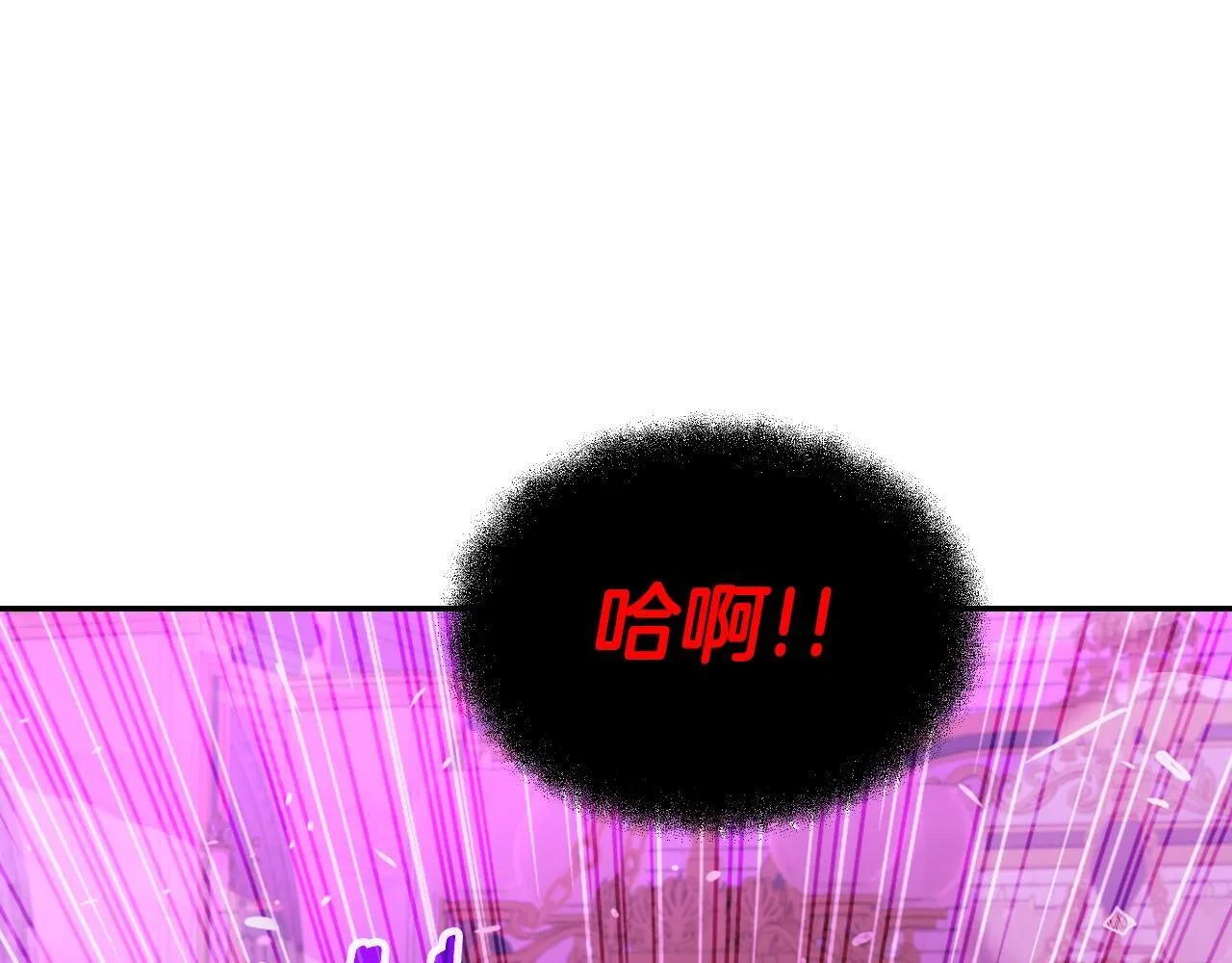 完结话 新家主 第212页