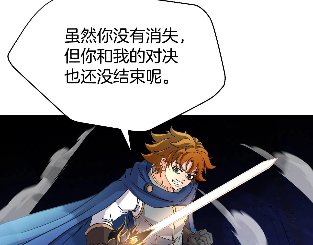 完结话 新家主 第216页