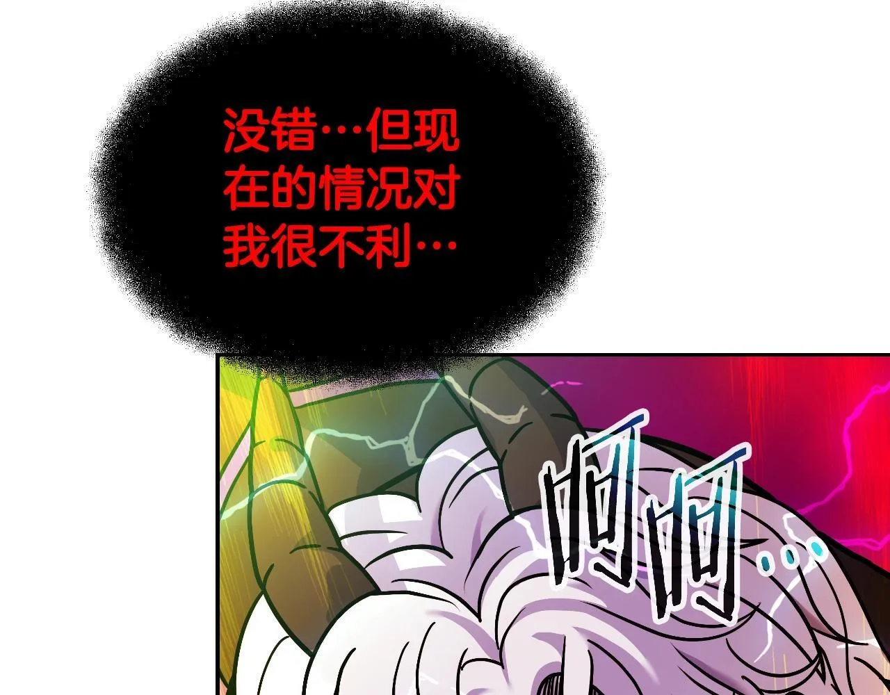 完结话 新家主 第219页