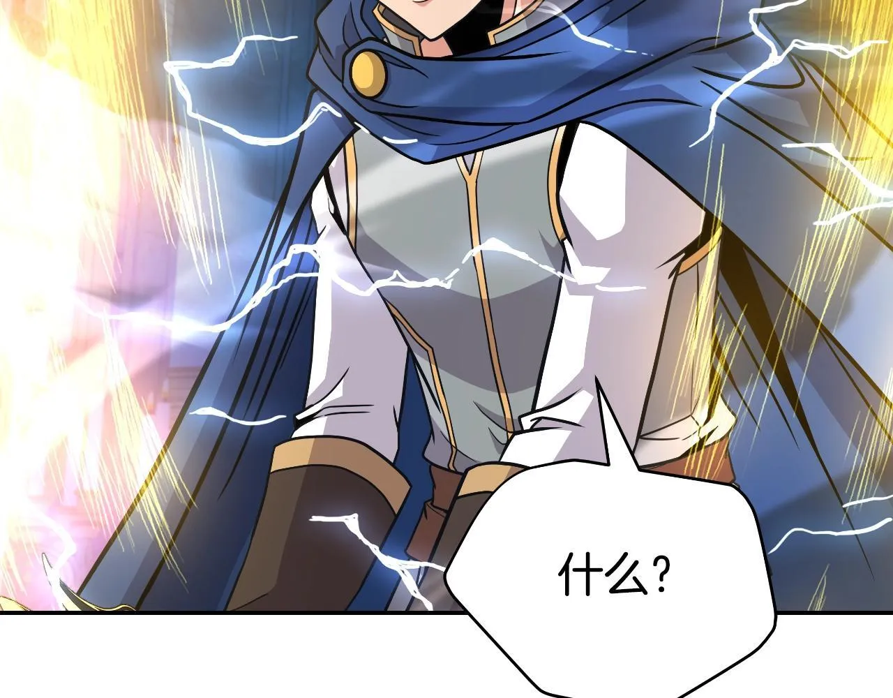 完结话 新家主 第222页