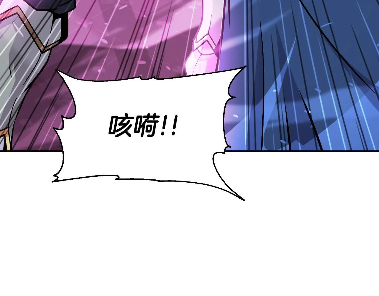 完结话 新家主 第227页