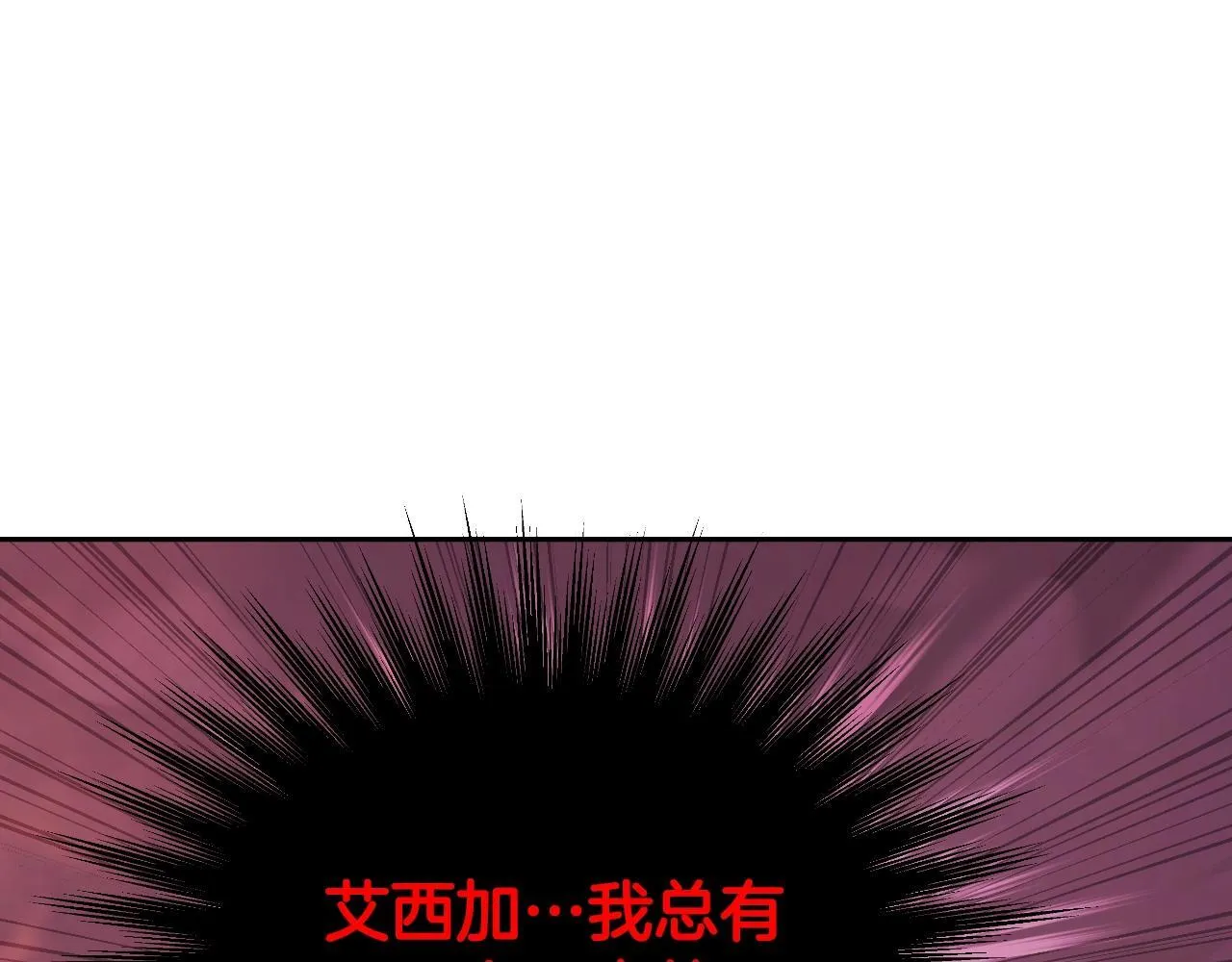 完结话 新家主 第237页