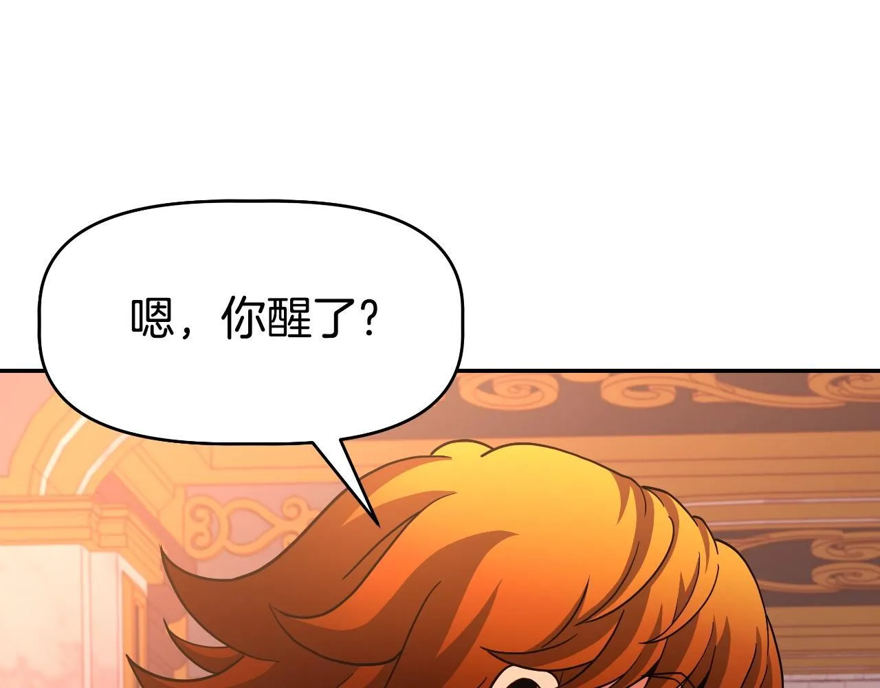 完结话 新家主 第252页