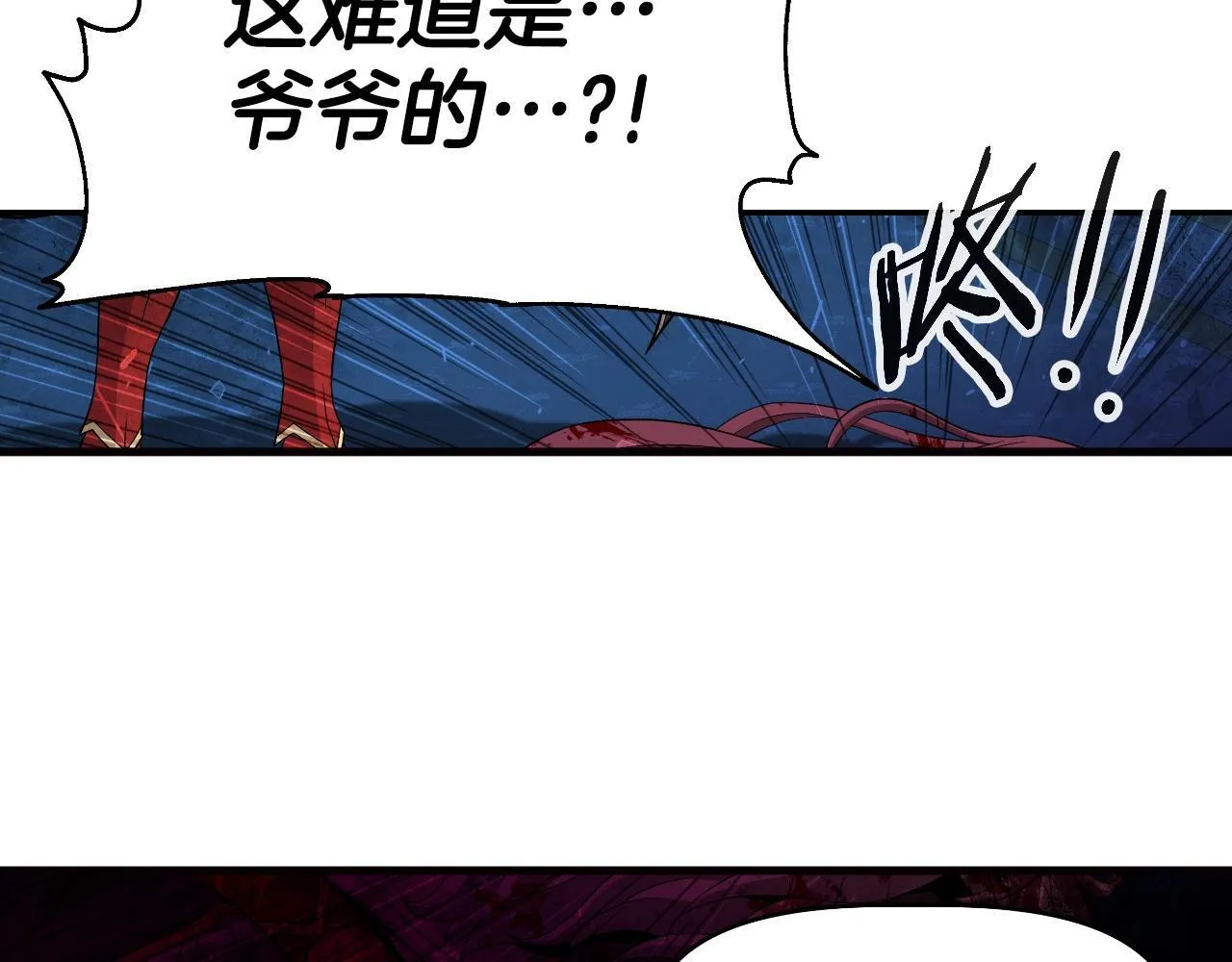 完结话 新家主 第257页