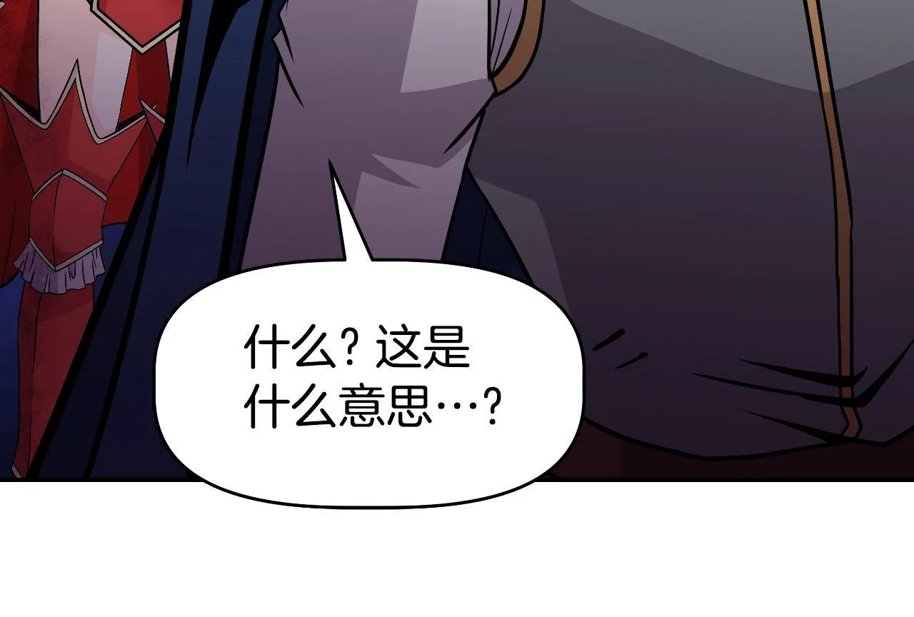 完结话 新家主 第260页