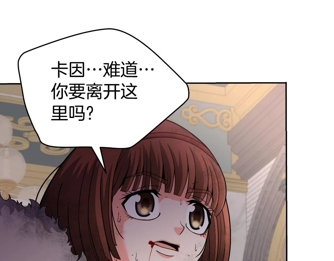 完结话 新家主 第261页