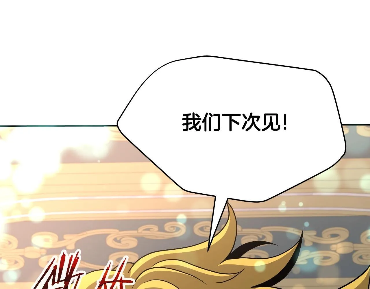完结话 新家主 第269页