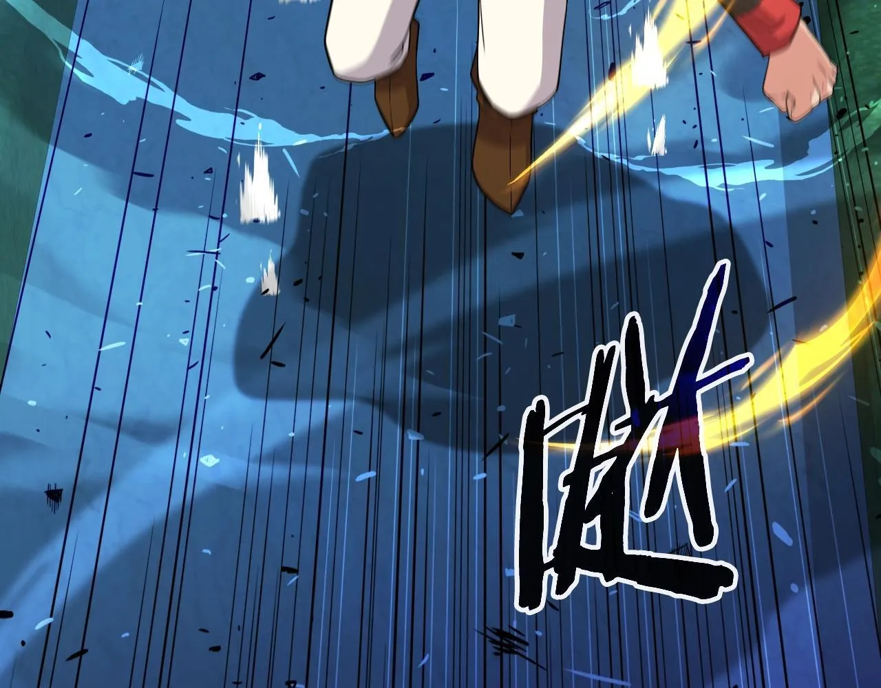 第48话 痛苦的战斗 第3页