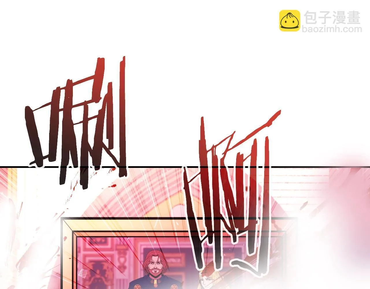 第48话 痛苦的战斗 第13页