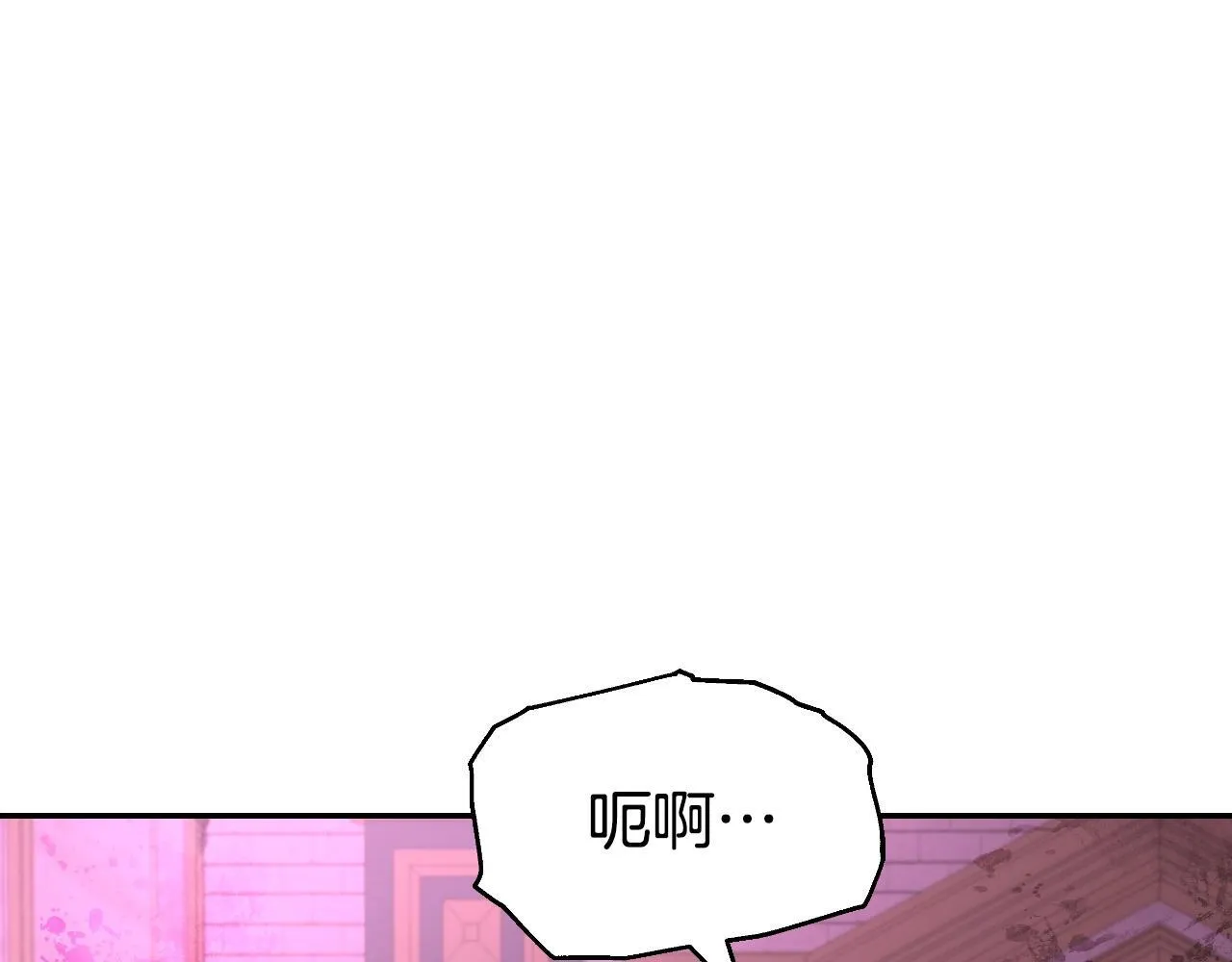 第48话 痛苦的战斗 第15页