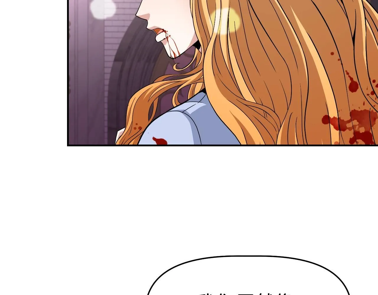 第48话 痛苦的战斗 第20页