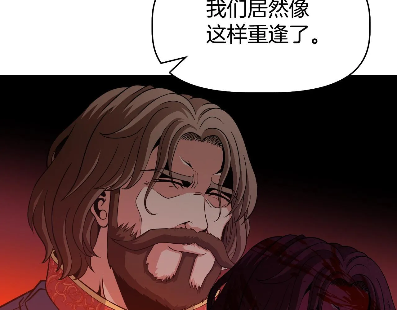 第48话 痛苦的战斗 第21页