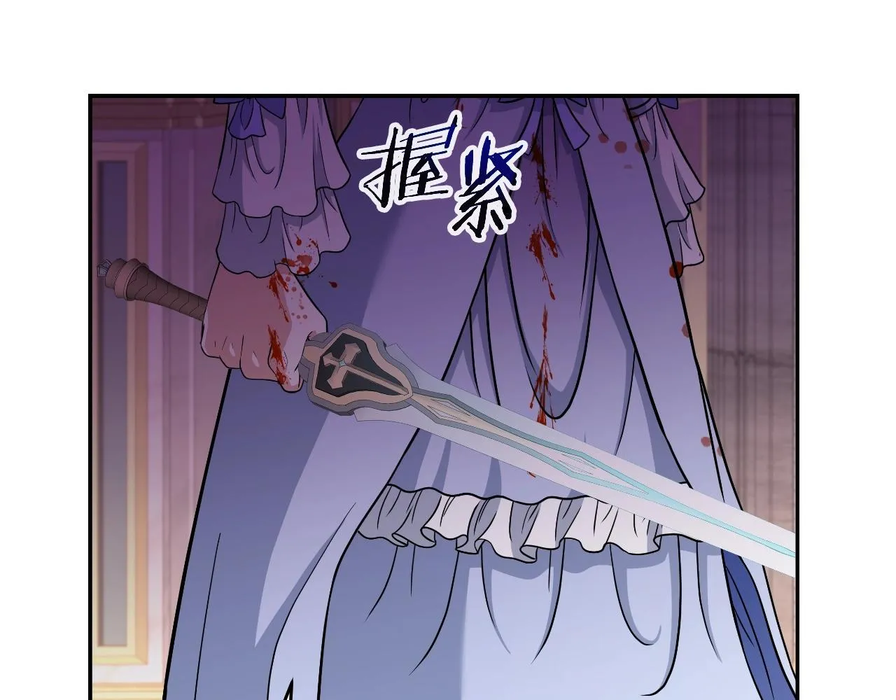 第48话 痛苦的战斗 第24页