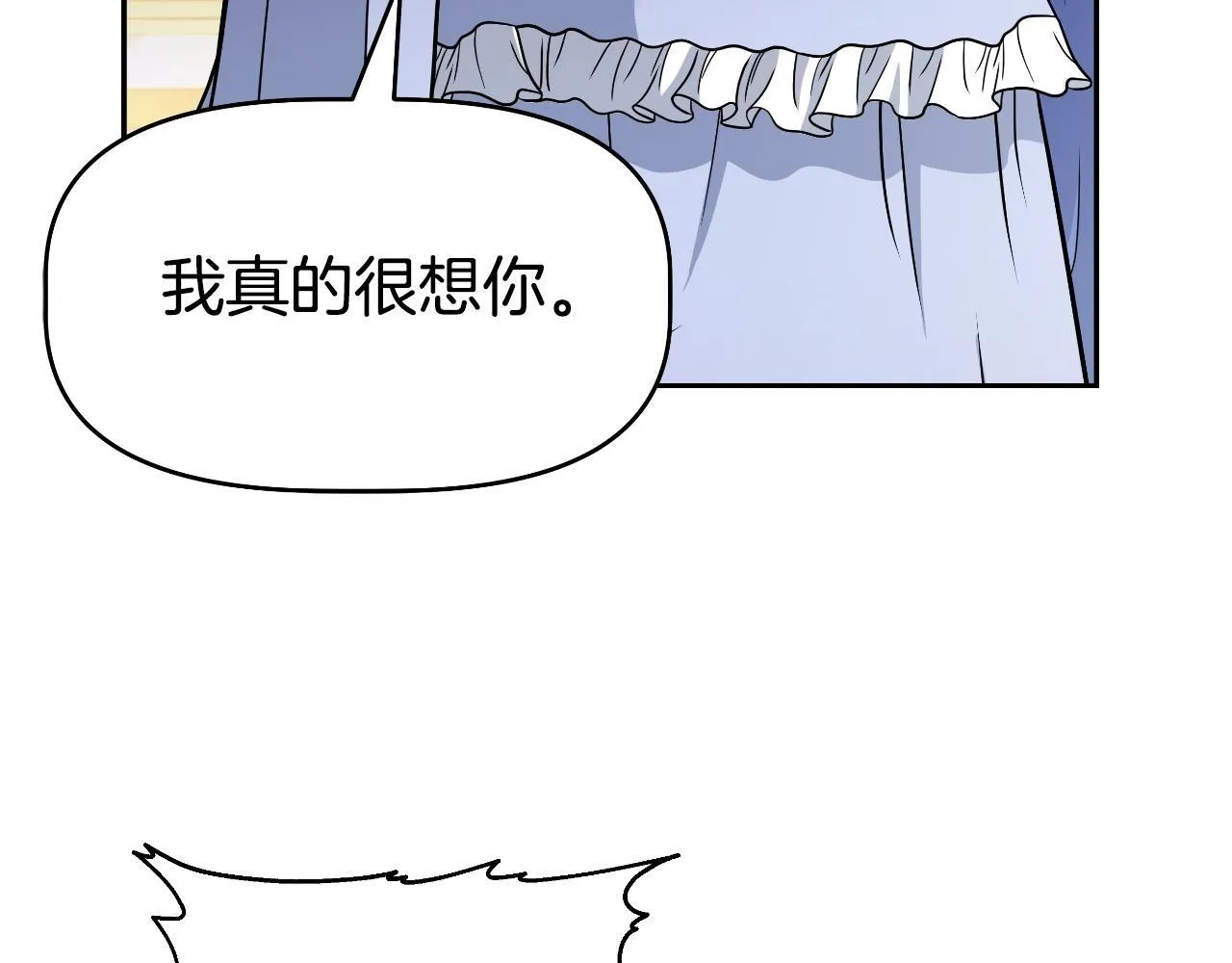 第48话 痛苦的战斗 第25页