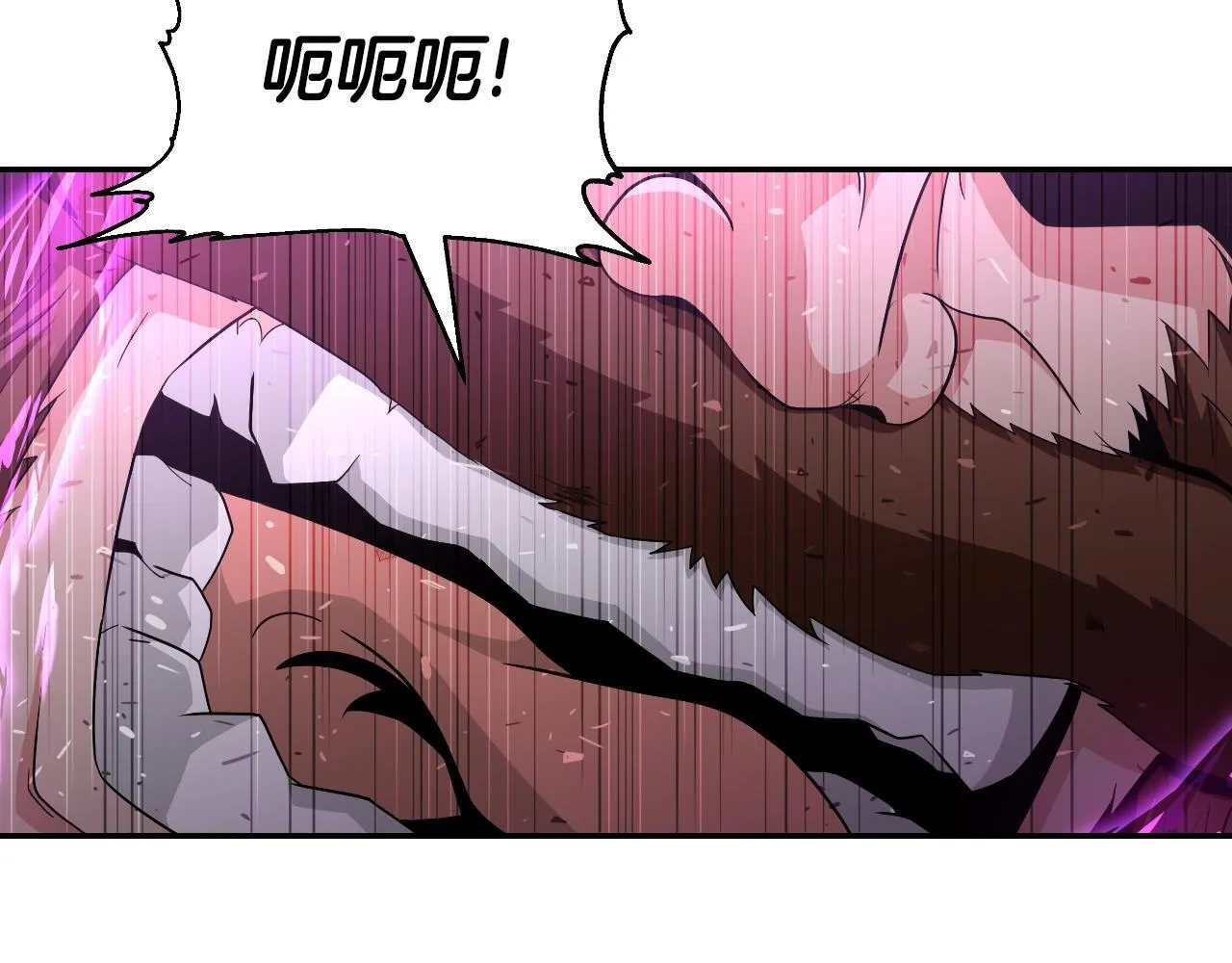 第48话 痛苦的战斗 第26页