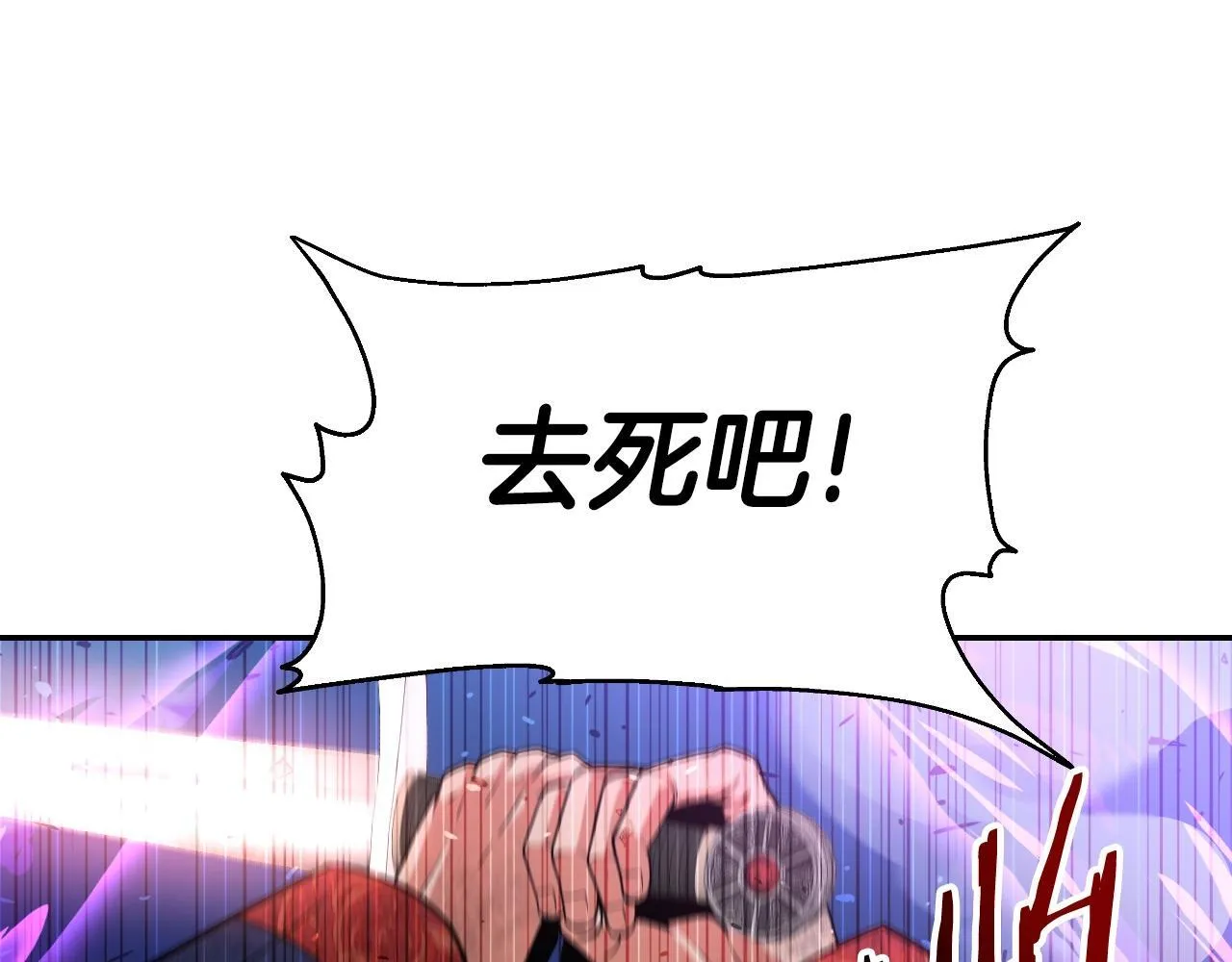 第48话 痛苦的战斗 第28页
