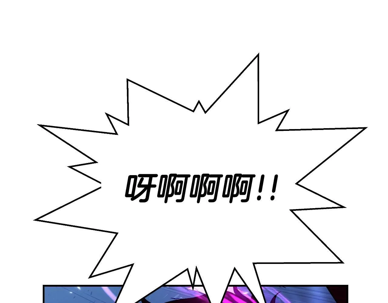 第48话 痛苦的战斗 第40页