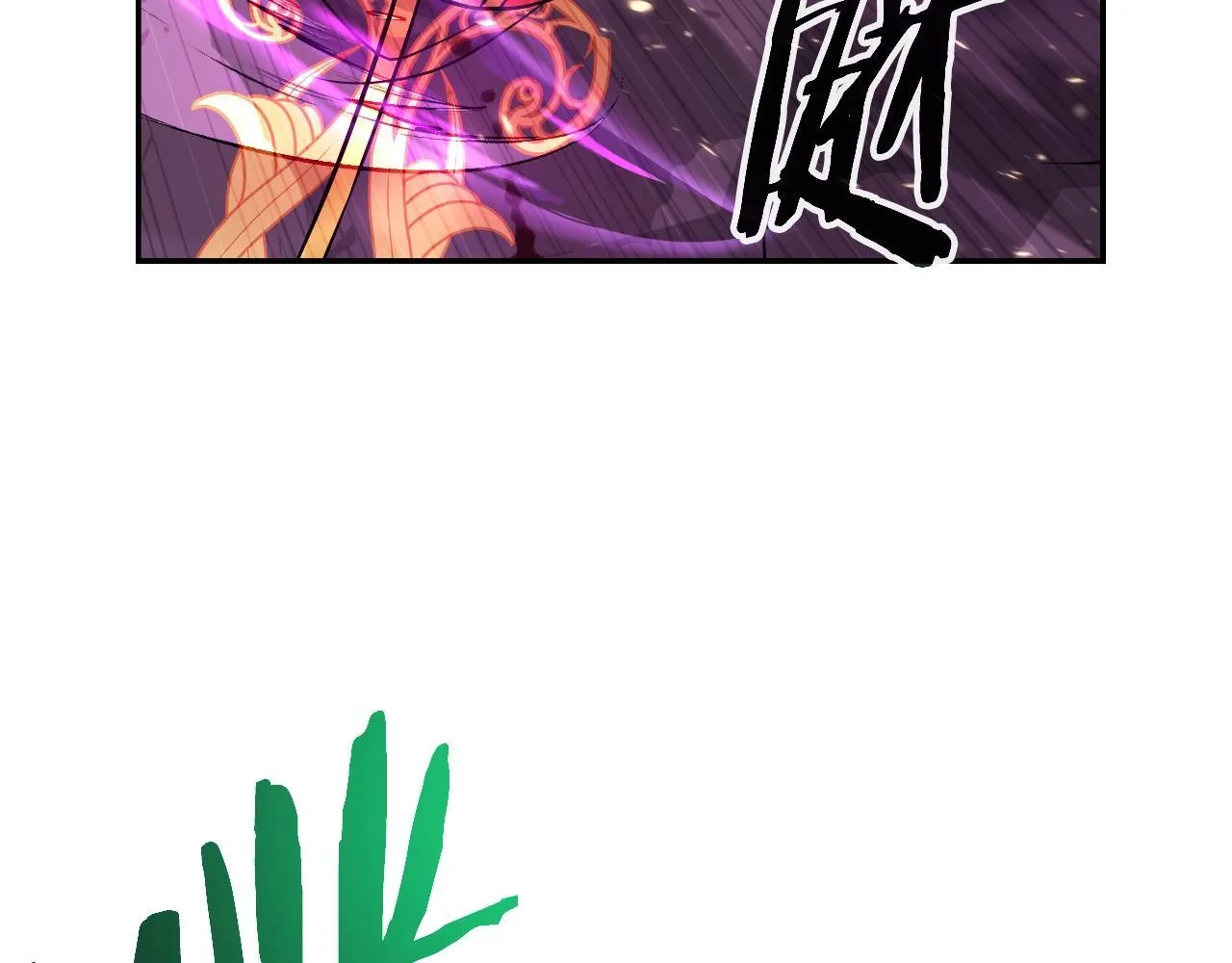 第48话 痛苦的战斗 第42页