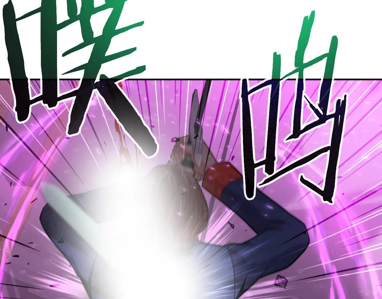 第48话 痛苦的战斗 第43页