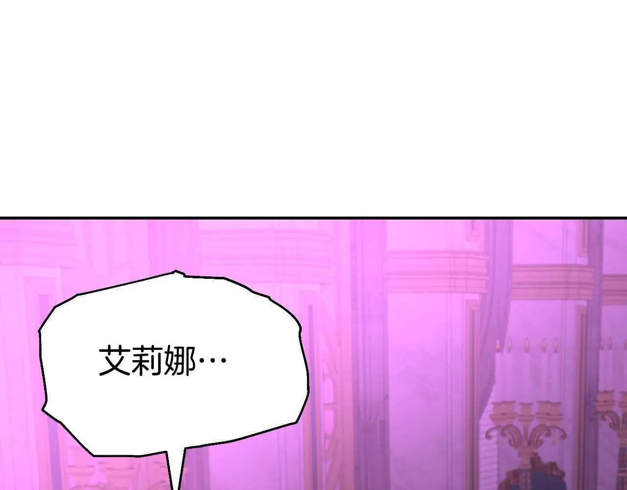 第48话 痛苦的战斗 第52页