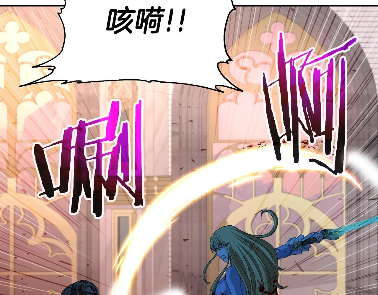 第48话 痛苦的战斗 第56页