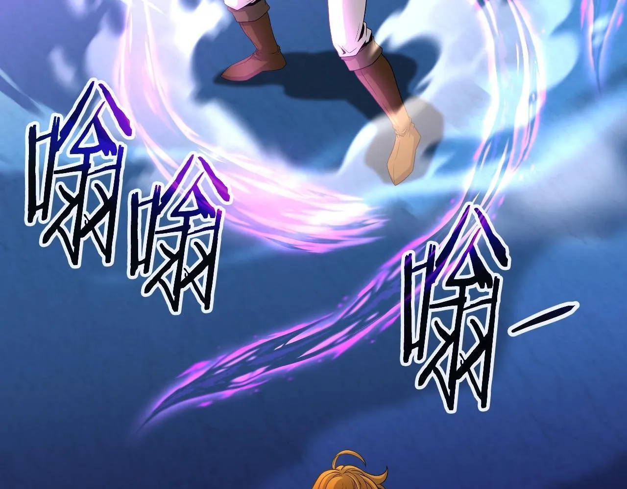 第48话 痛苦的战斗 第74页