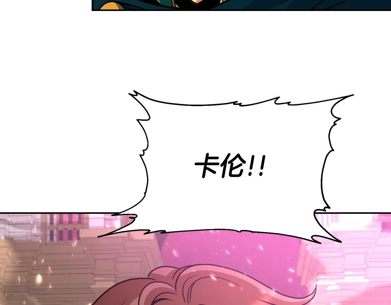 第48话 痛苦的战斗 第81页