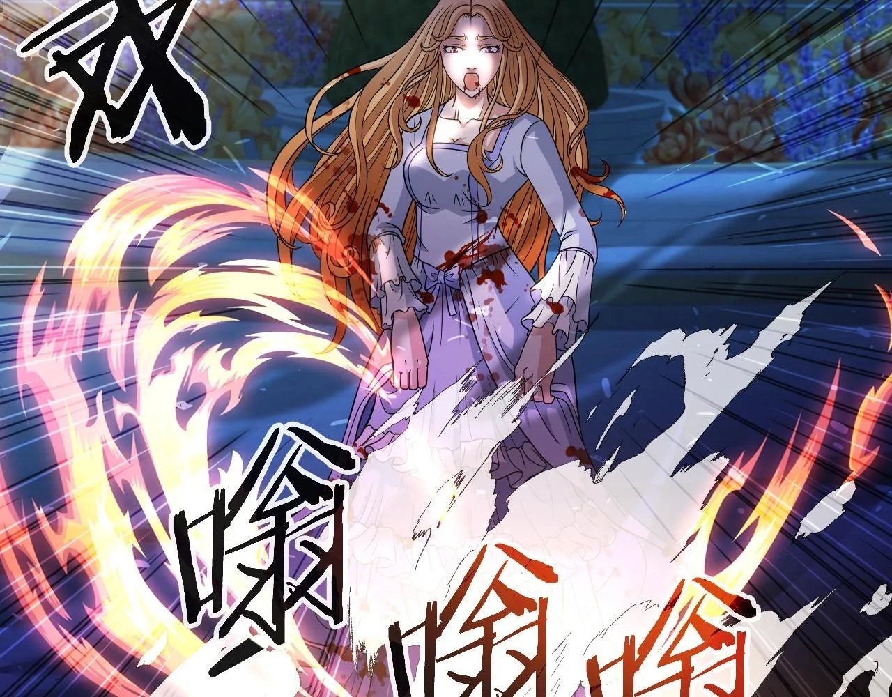 第48话 痛苦的战斗 第98页