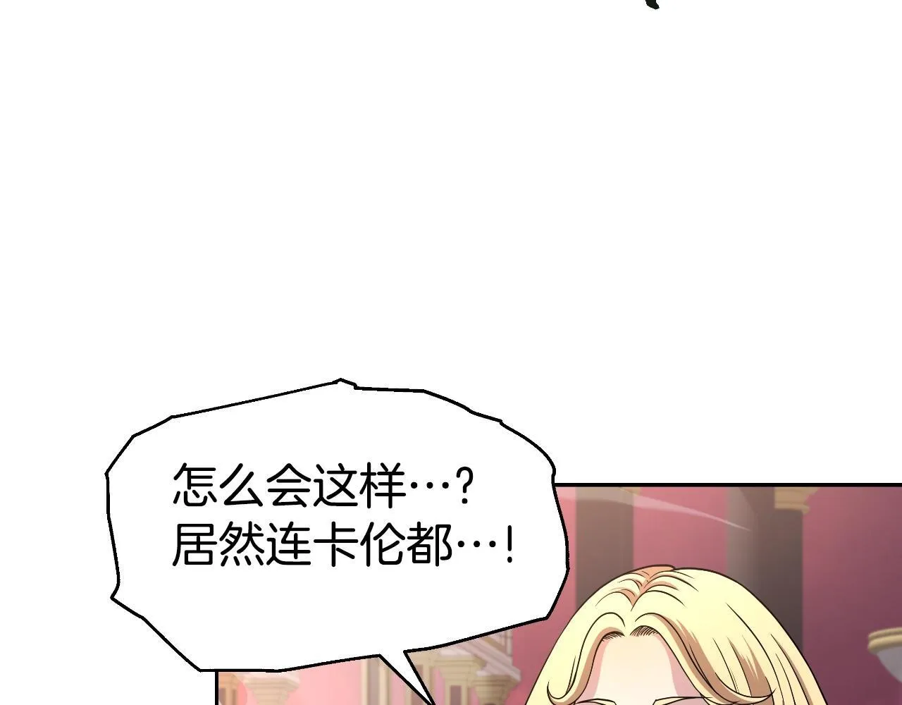 第48话 痛苦的战斗 第102页