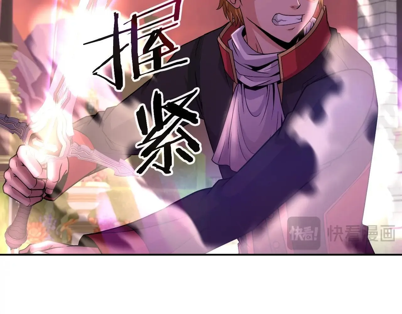 第48话 痛苦的战斗 第105页