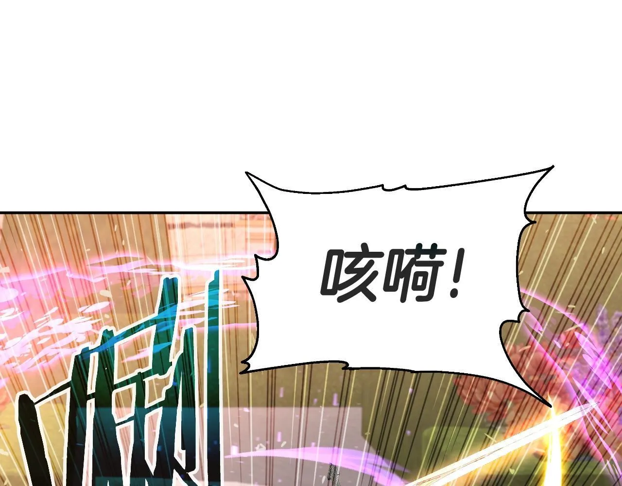 第48话 痛苦的战斗 第107页