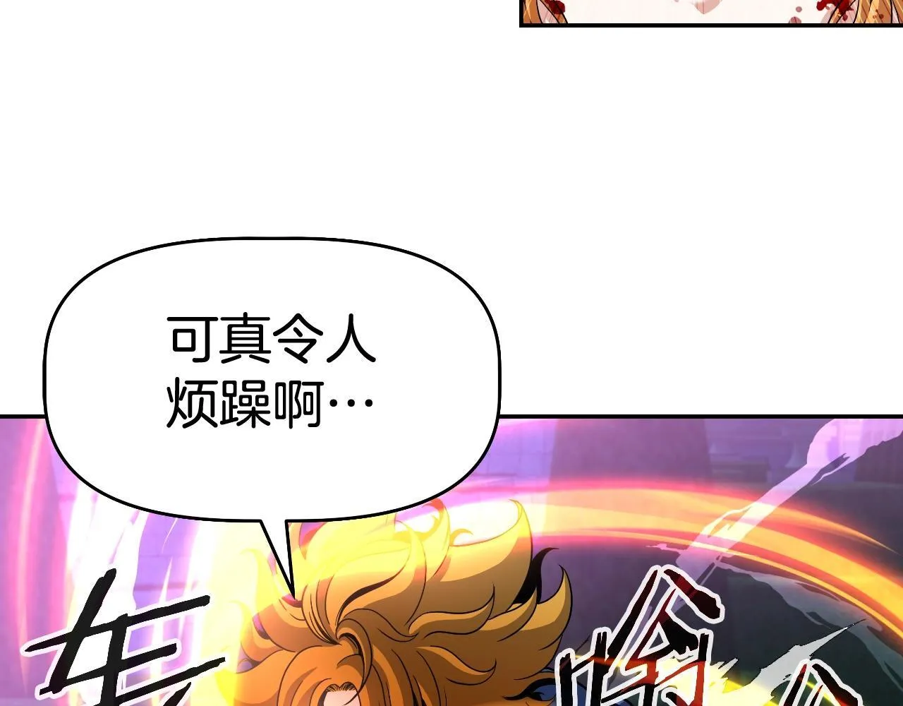第48话 痛苦的战斗 第113页