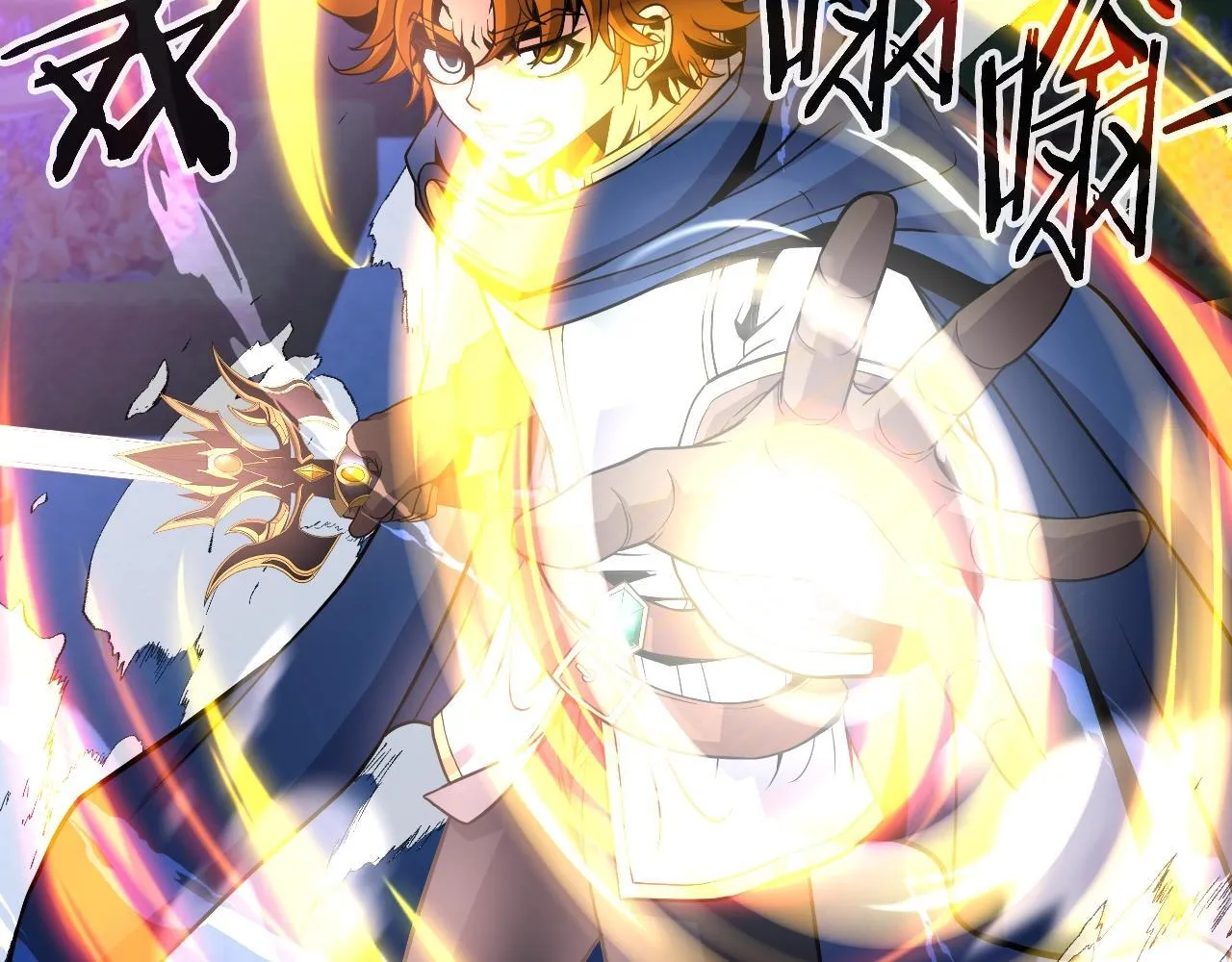 第48话 痛苦的战斗 第114页