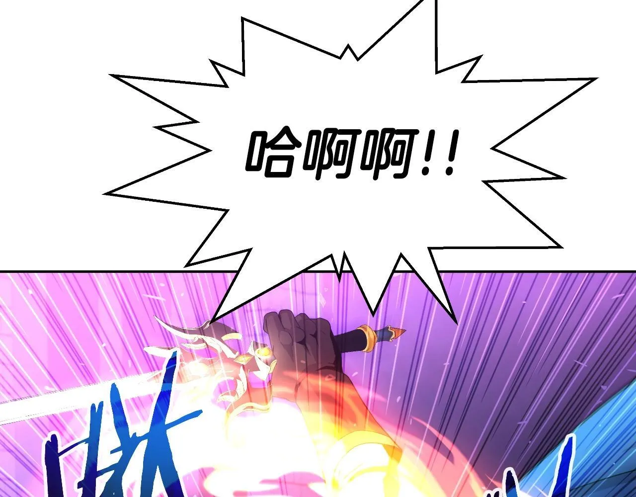 第48话 痛苦的战斗 第123页