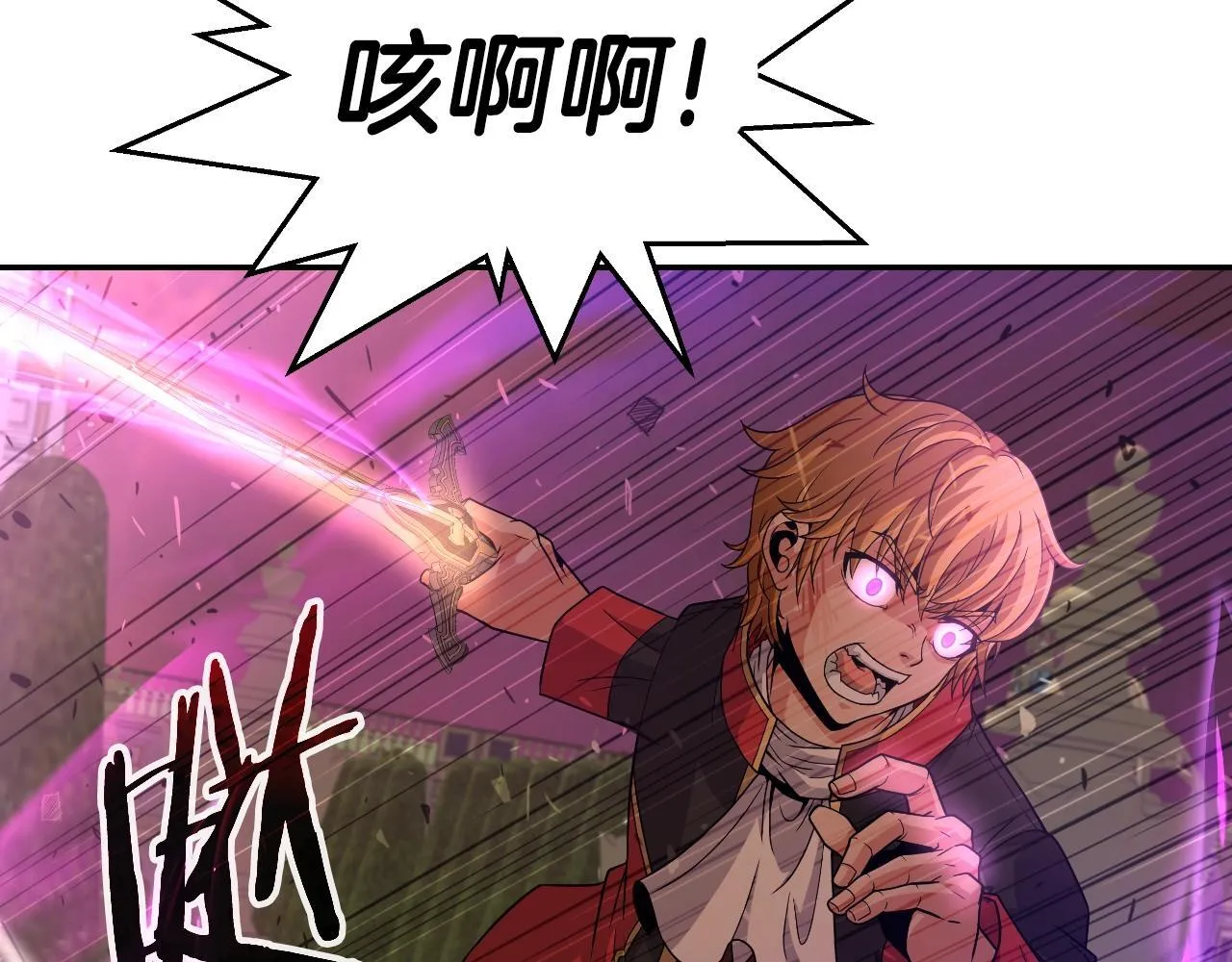 第48话 痛苦的战斗 第126页