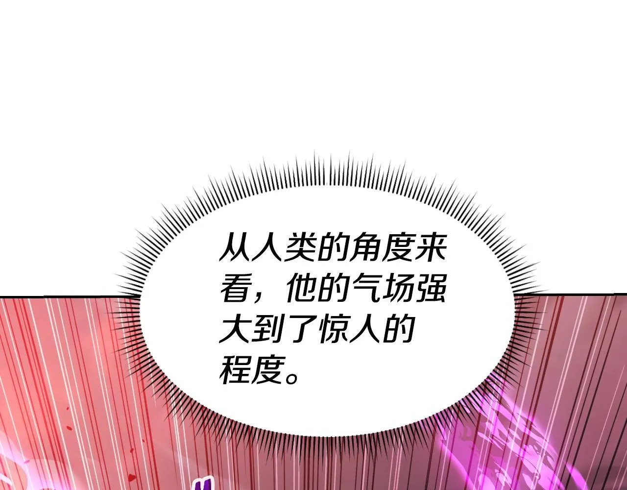 第48话 痛苦的战斗 第132页