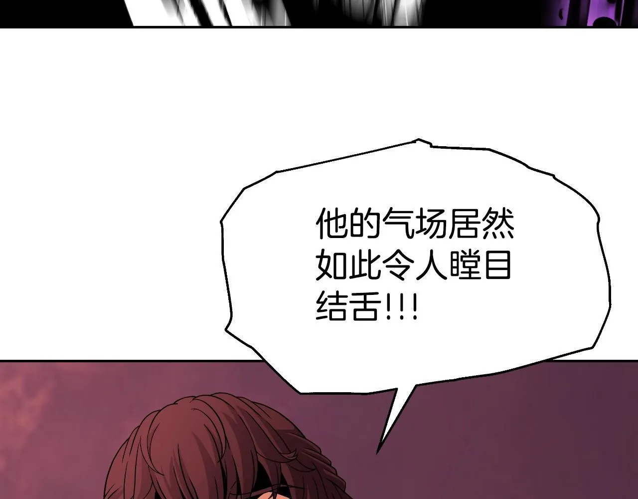 第48话 痛苦的战斗 第141页