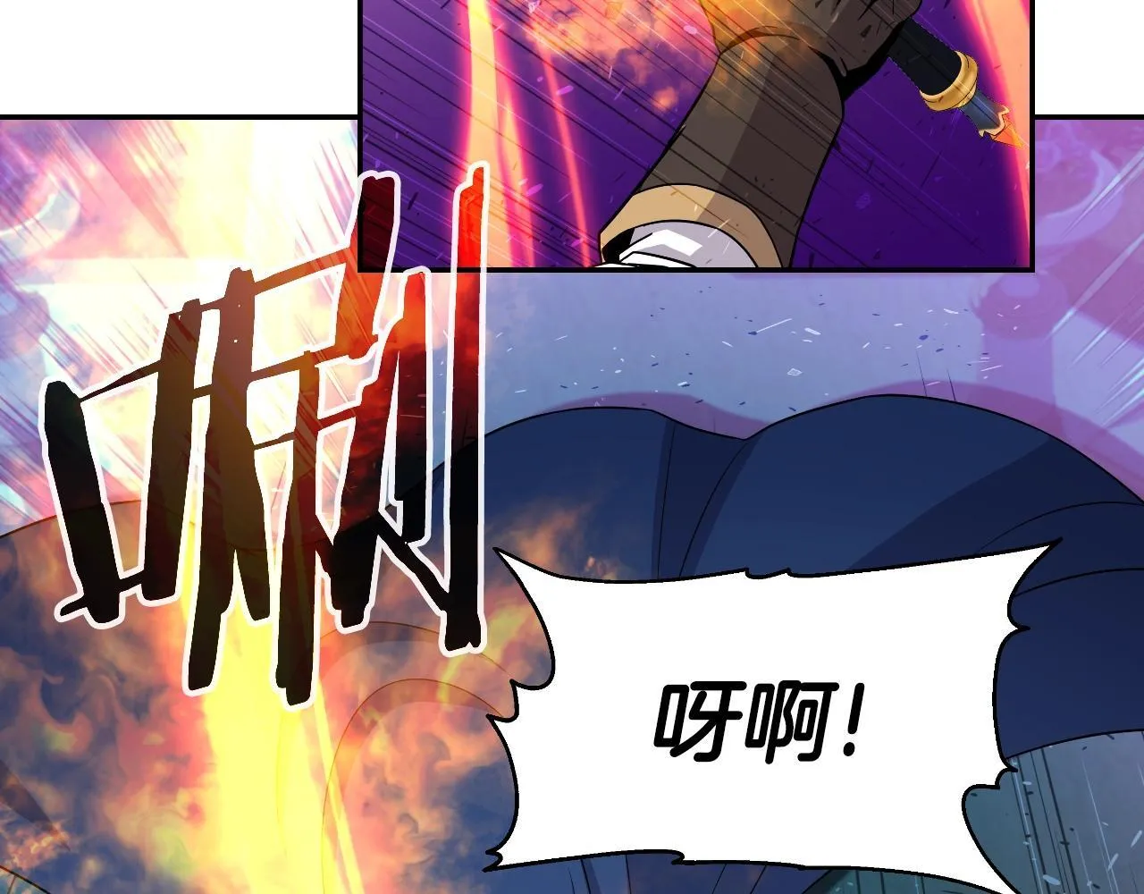 第48话 痛苦的战斗 第145页