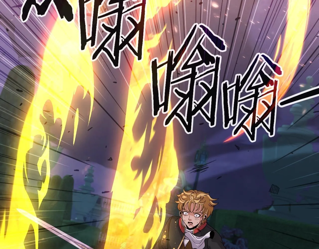第48话 痛苦的战斗 第154页