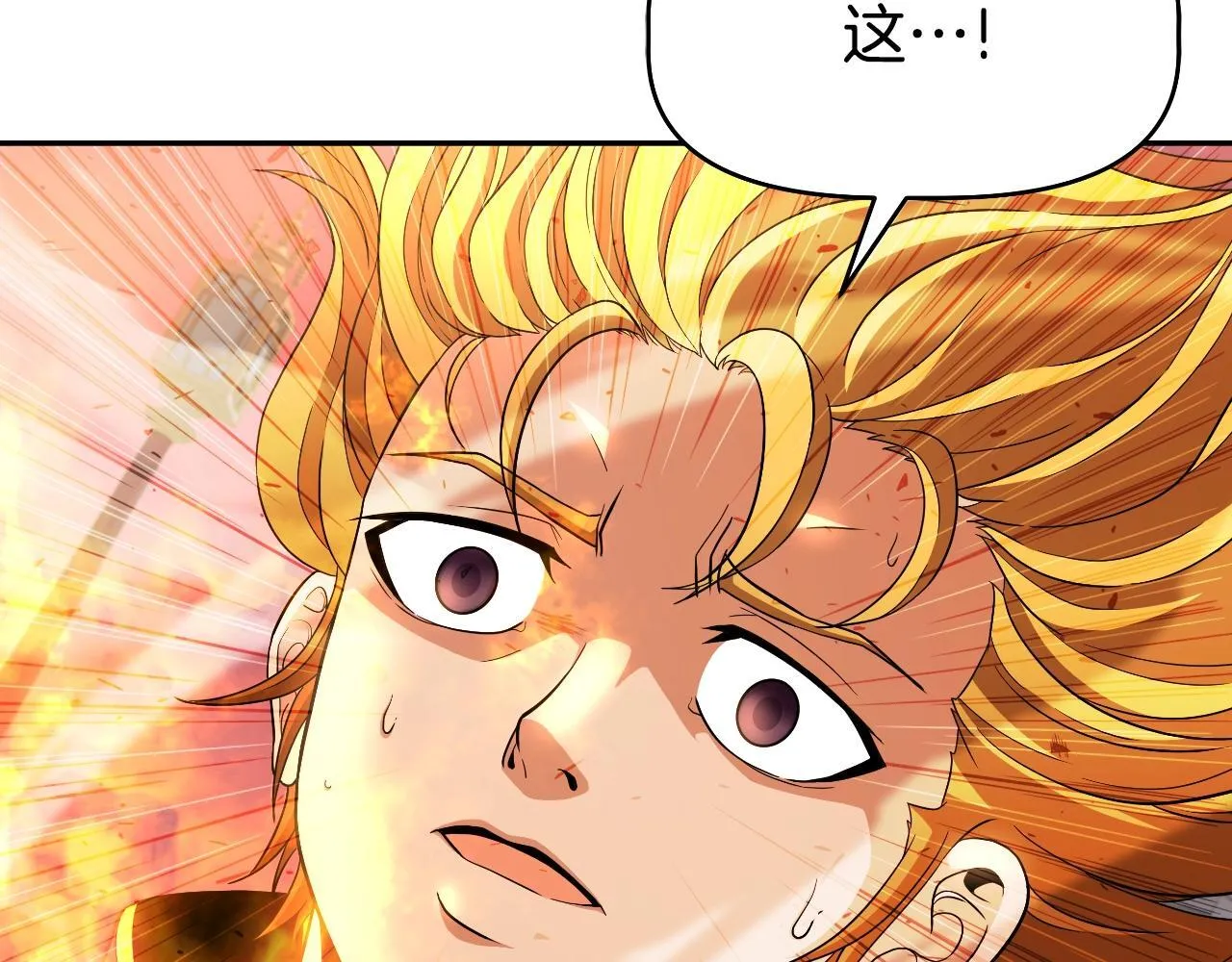 第48话 痛苦的战斗 第157页