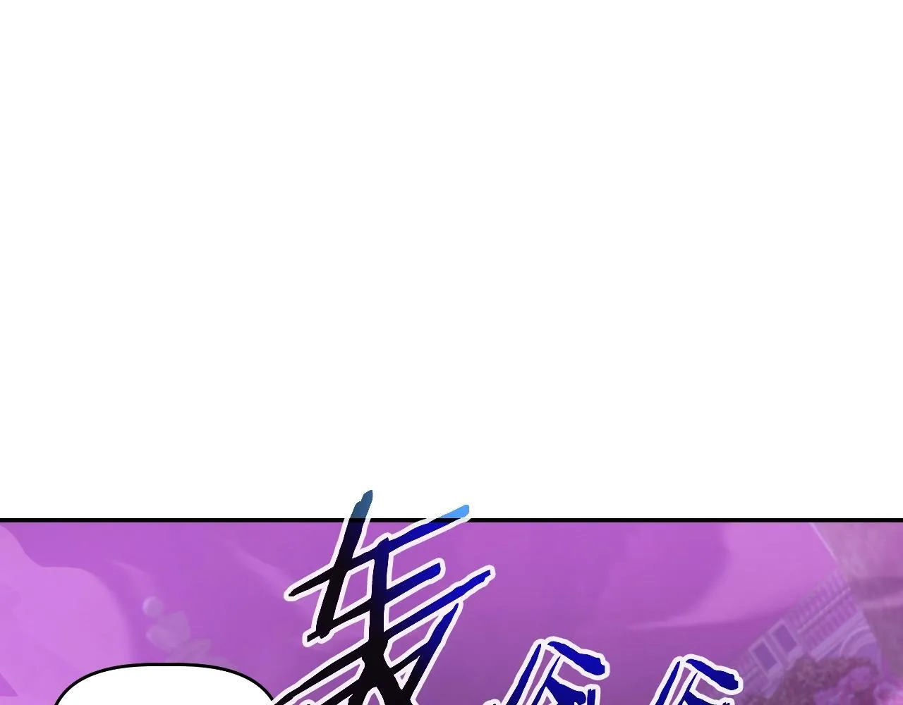 第48话 痛苦的战斗 第165页